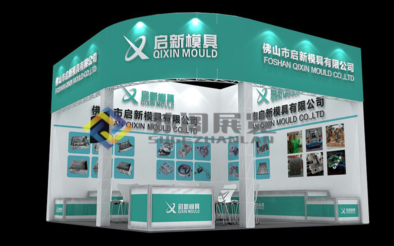 環(huán)保展臺(tái)--09號(hào)