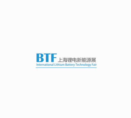 中國（上海）國際鋰電新能源技術展覽會 BTF