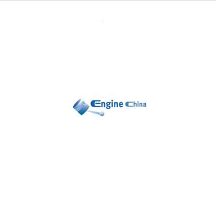 中國（北京）國際內燃機及零部件展覽會  Engine China