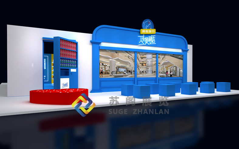 展廳設計之人工照射光的應用