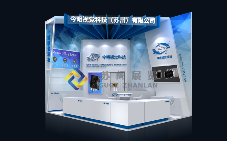 光博會(huì)—今明視覺展臺(tái)設(shè)計(jì)