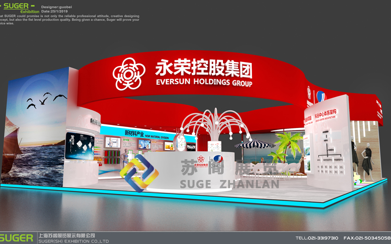 超火的國際展臺設計搭建