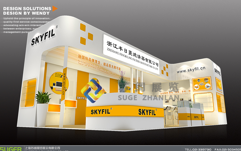 上海軌道交通展展臺設計