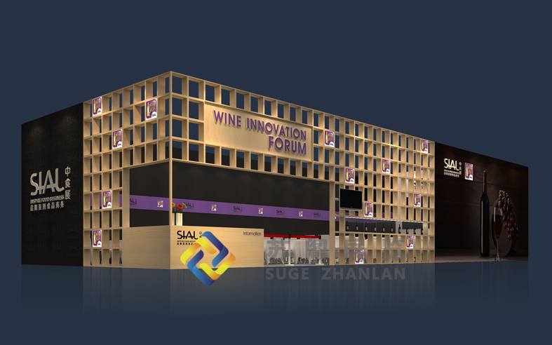 上海葡萄酒及烈酒展展位裝修設計