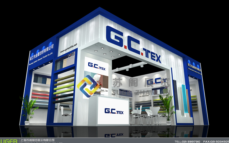 展會搭建之使用色號的確認