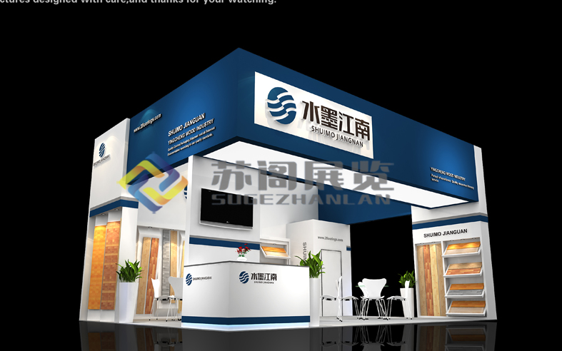 展覽展示設計公司該如何選擇