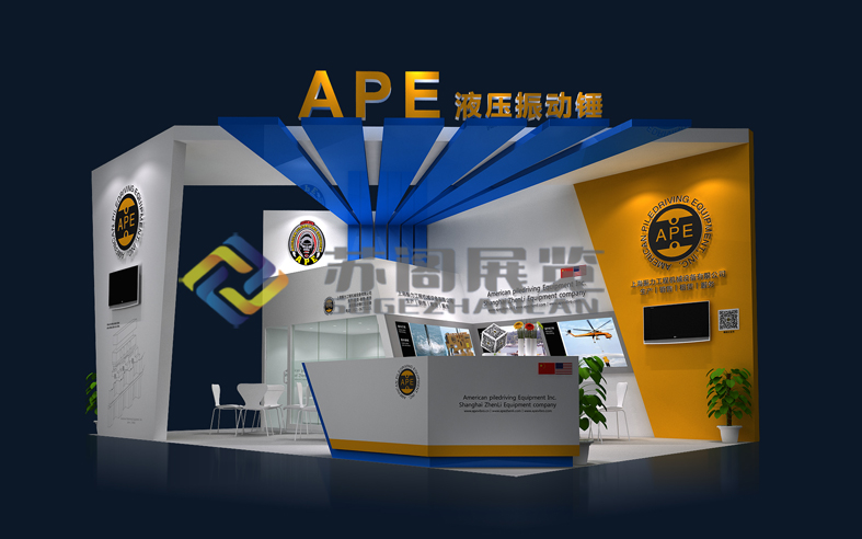 會展展臺設計搭建公司怎么選?